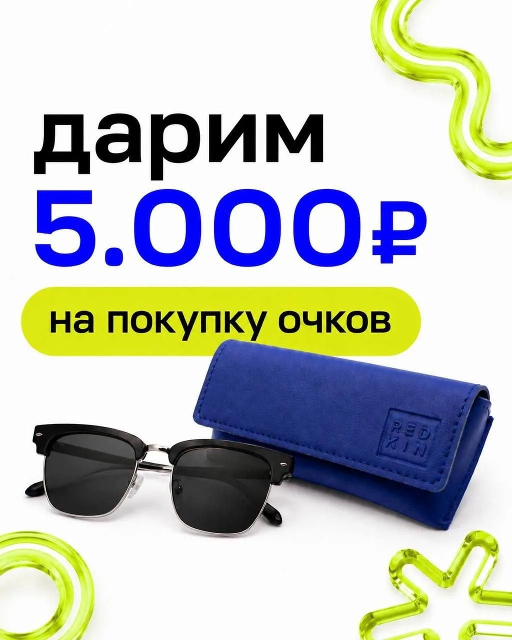 🏁 КОНКУРС ЗАВЕРШЁН!