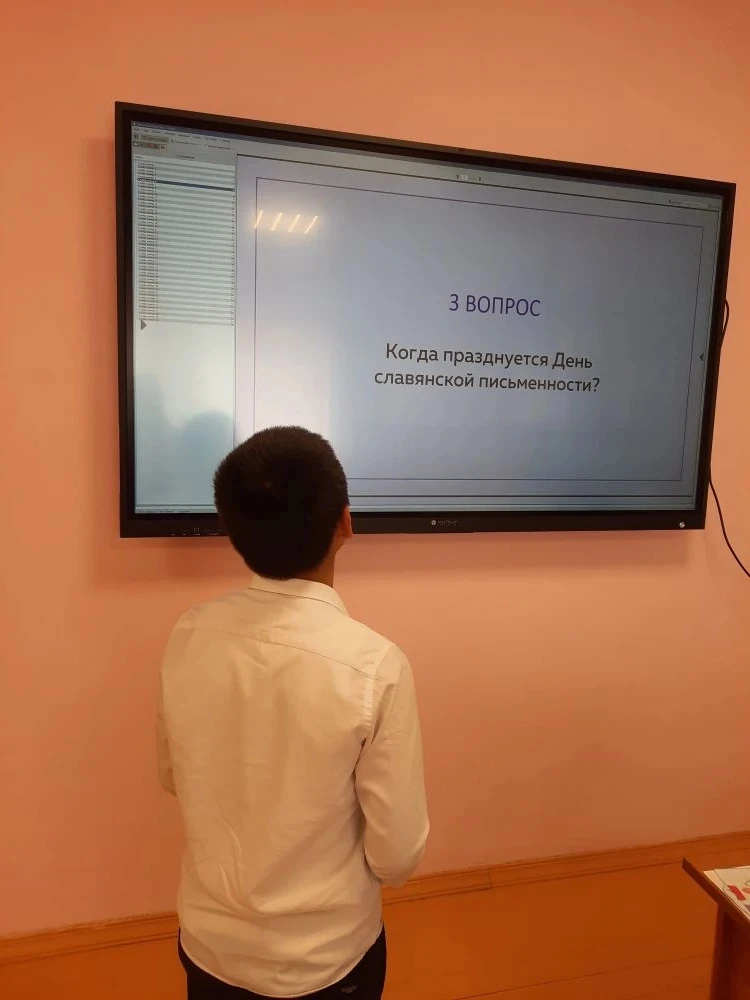 📝День славянской письменности и культуры – праздник просвещения, родного слова, родной...