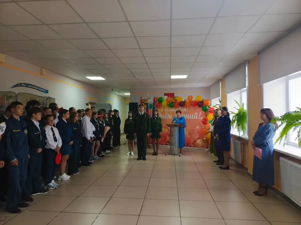 Сегодня, 1 сентября, в нашей школе состоялась торжественная линейка, посвящённая Дню зн...