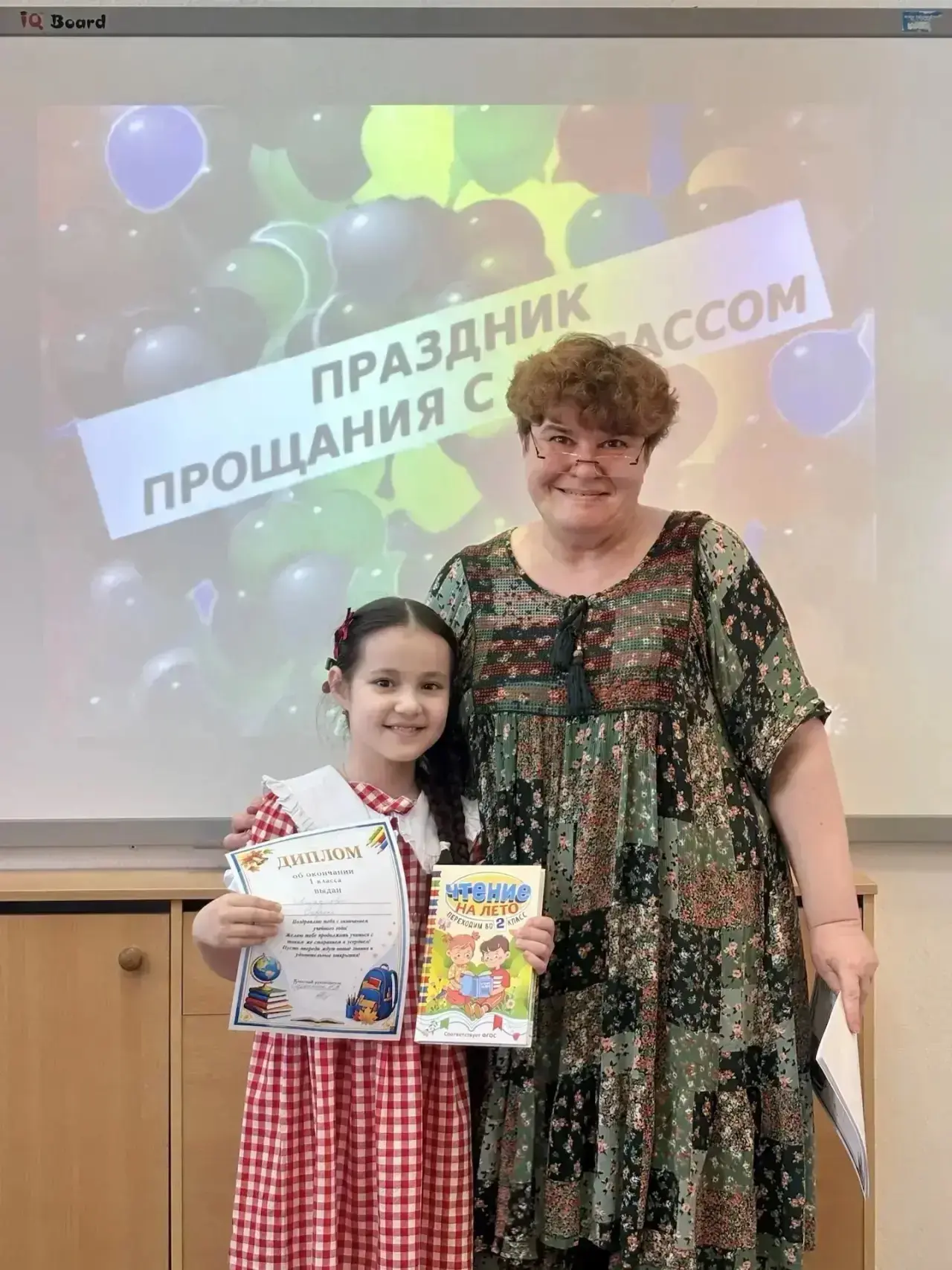 🎉 Прощай, 1 класс!  Сегодня в 1 «Е» классе царила особая атмосфера — радостная, трогательная и немно