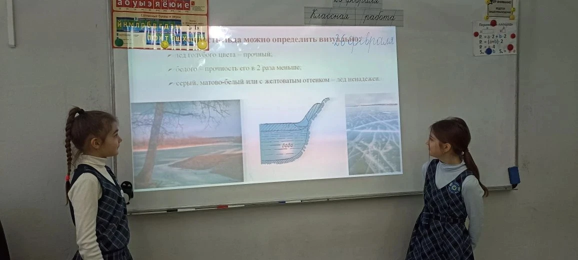 26 февраля -единый день профилактики по теме: Осторожно, тонкий лед! На занятиях ребята узнали о пра
