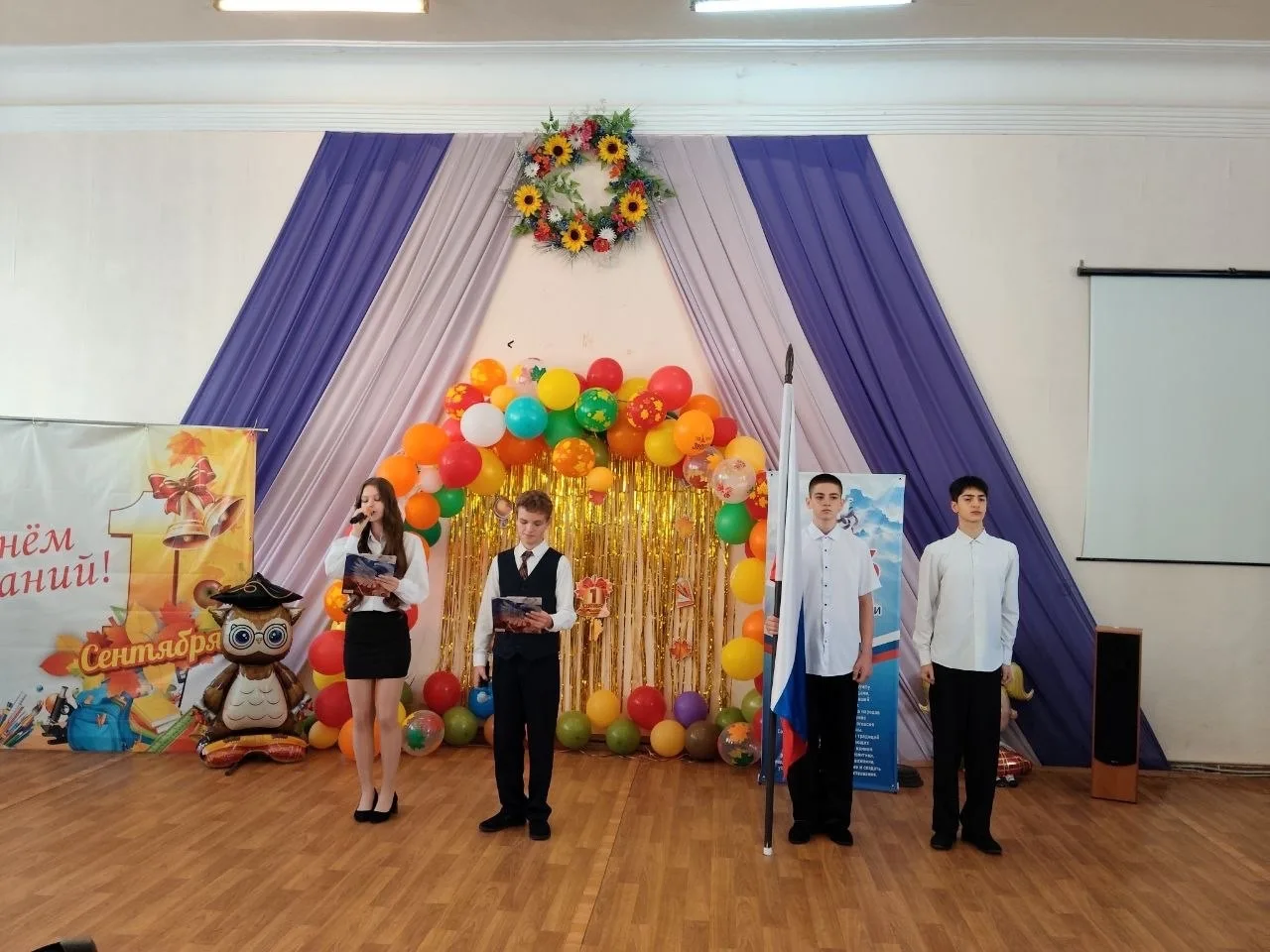 🎉 Сегодня, 1 сентября, в актовом зале нашей школы прошла торжественная линейка, посвящ...