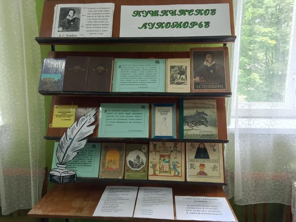 📚🔖 В Крутовской сельской библиотеке прошел замечательный литературный час, посвященны...