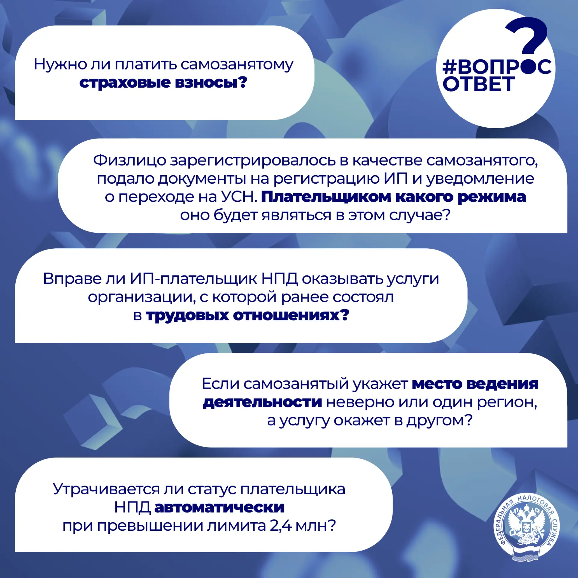 Четверг – время отвечать на ваши вопросы ➡️