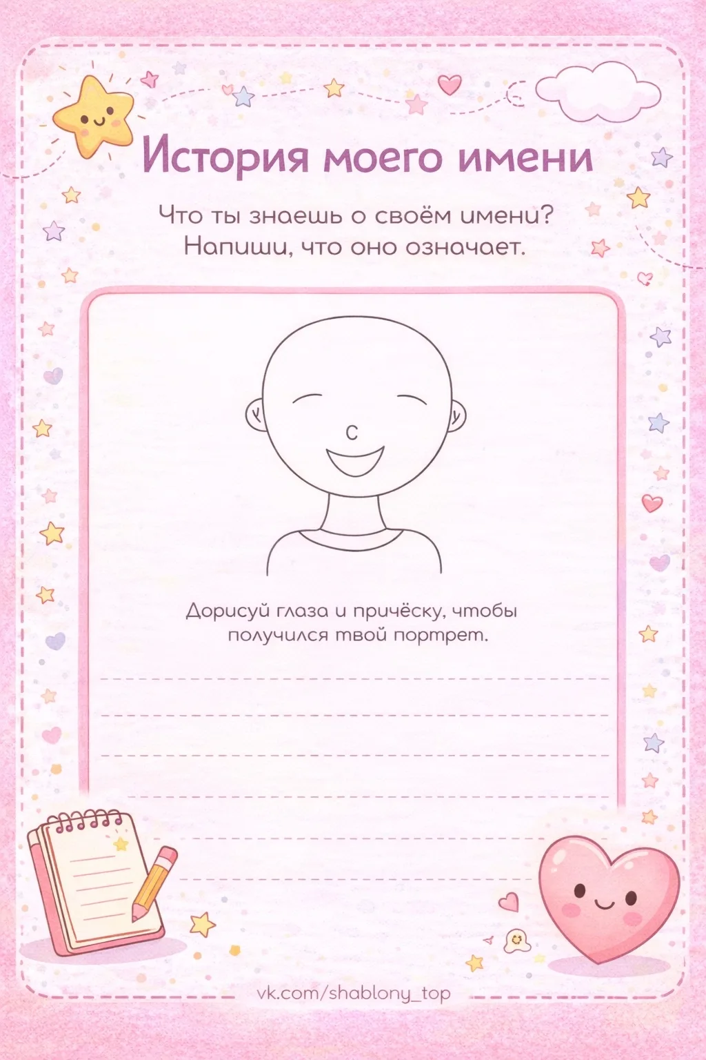 Изображение 4 к публикации «Классный учитель»