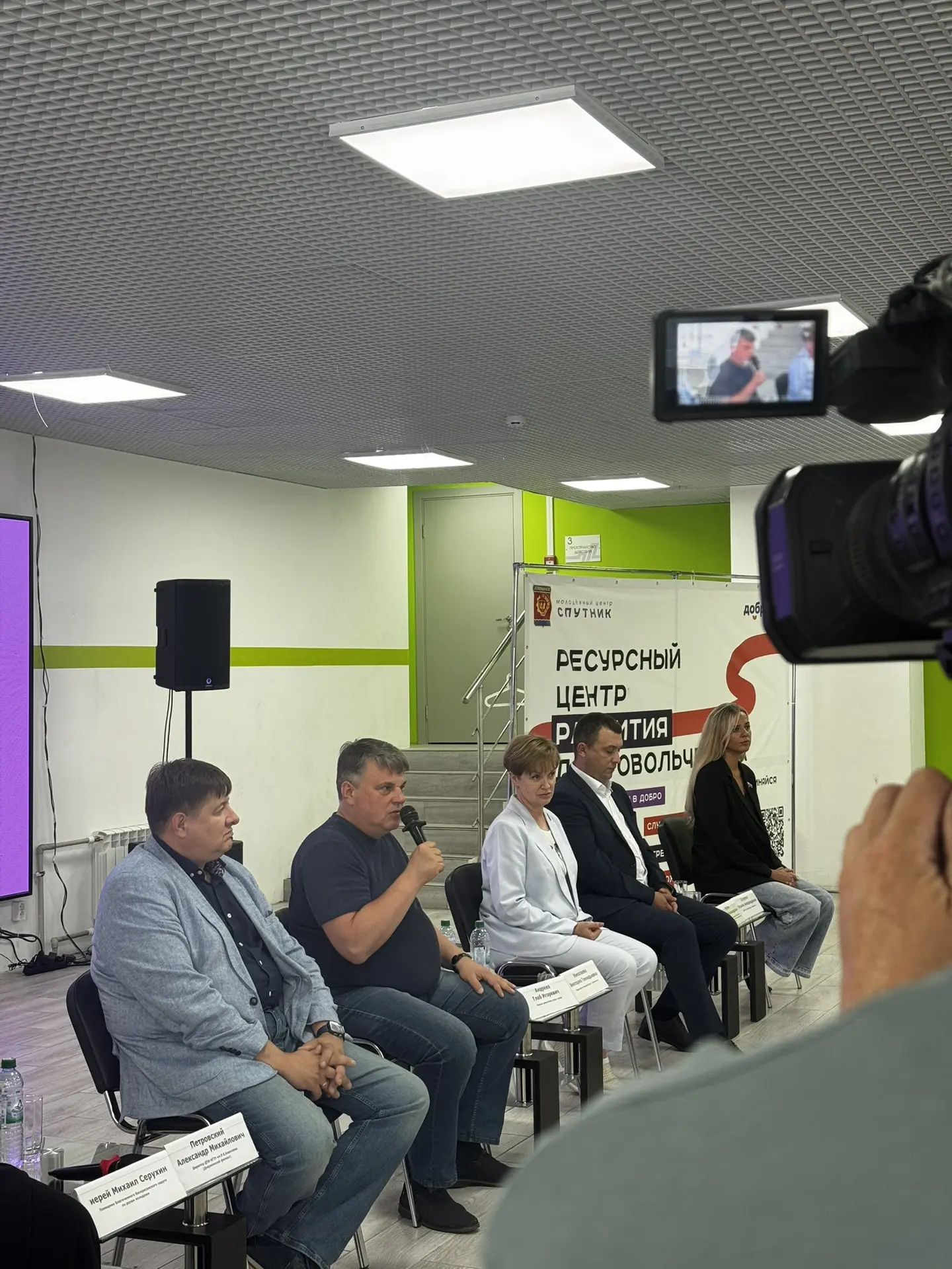 Сегодня активисты «Движения Первых» нашей школы побывали на мероприятии «Открытый диалог с представи