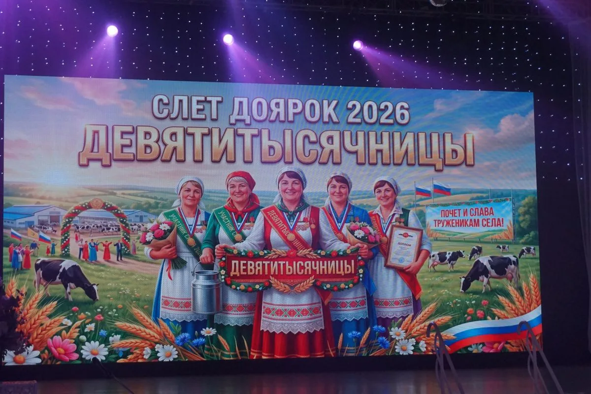 В Городецком округе подвели итоги работы молочной отрасли 🐄🥛  Мероприятие прошло в рамках партийного