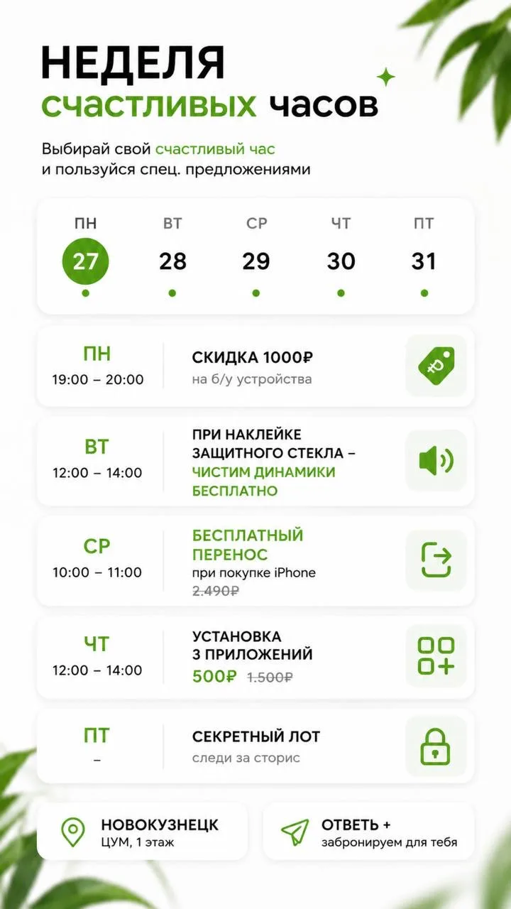 Медиа публикации