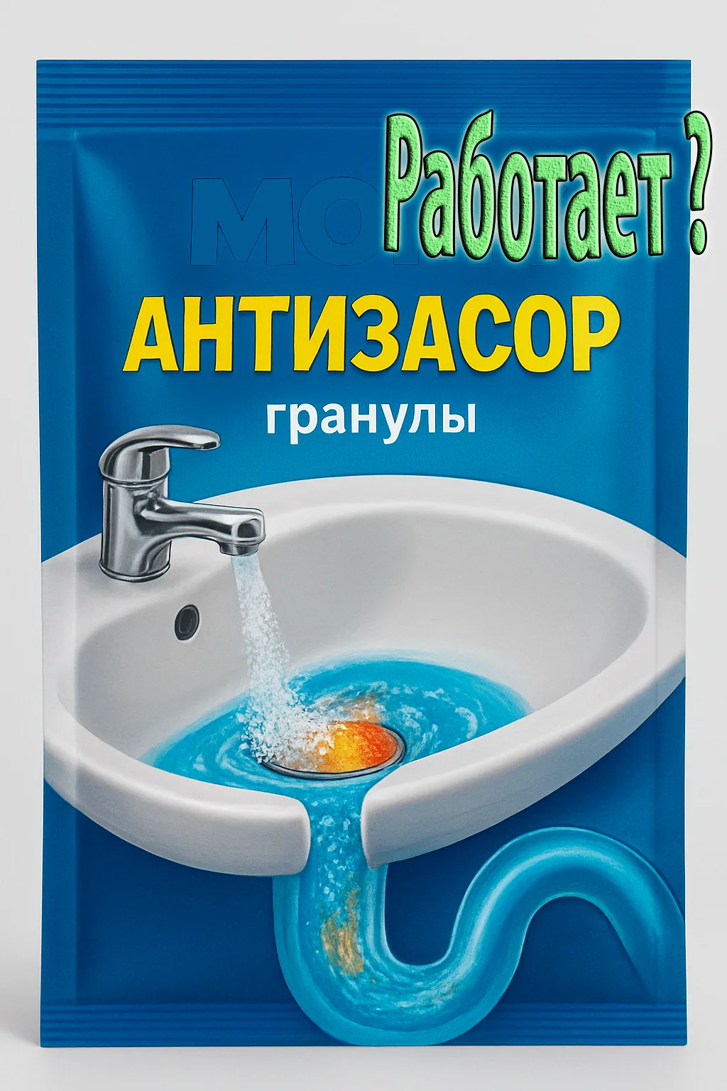 Жесткая Химия - ТЕСТ 100%
✅ ► https://vk.com/rybolovnyi_ali?z=clip-190350281_456239288