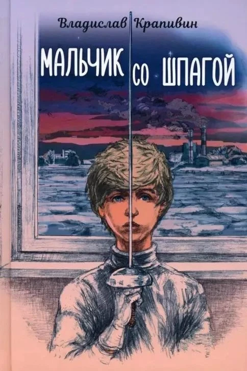 📚 КНИГА НА ЛЕТО, КОТОРУЮ СЛОЖНО ОТЛОЖИТЬ

Среди множества книг есть одна, которая уже несколько дес