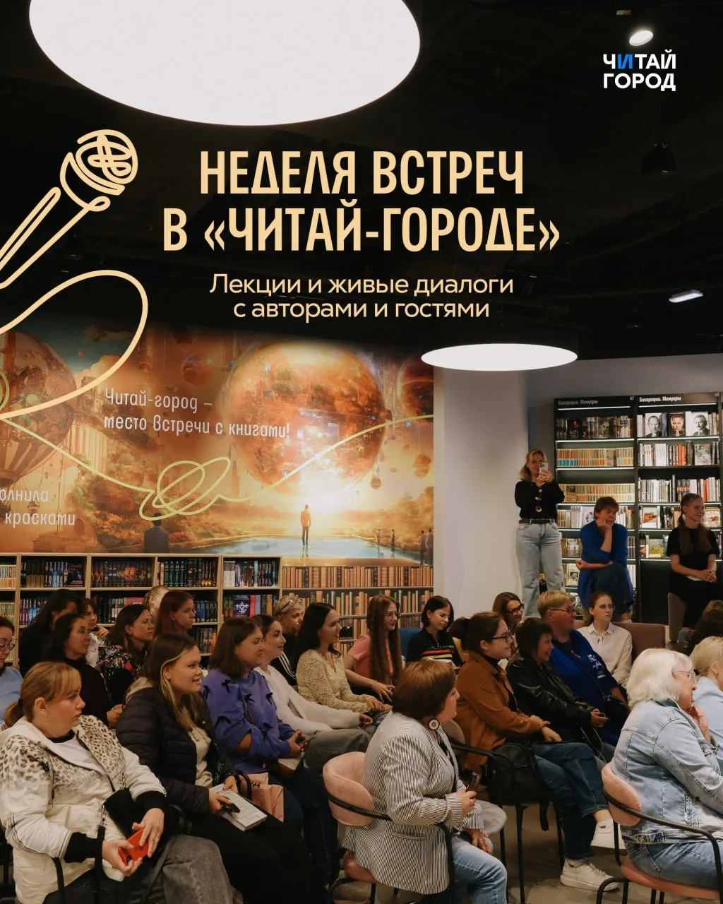 А вот и планы на неделю — ловите наше расписание ✍️