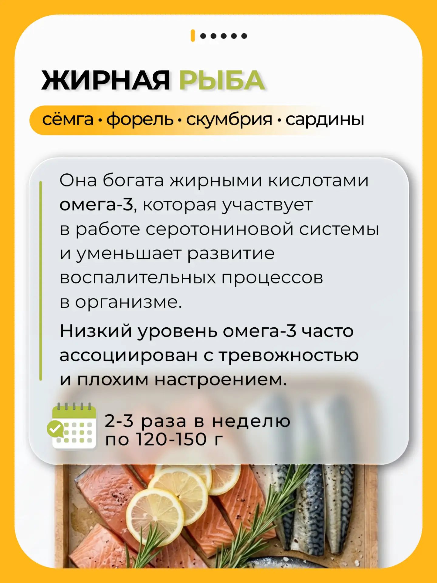 5 продуктов-"антидепрессантов"🧀  Усталость, погода, мелкие неудачи, "просто не мой день" – всё это в