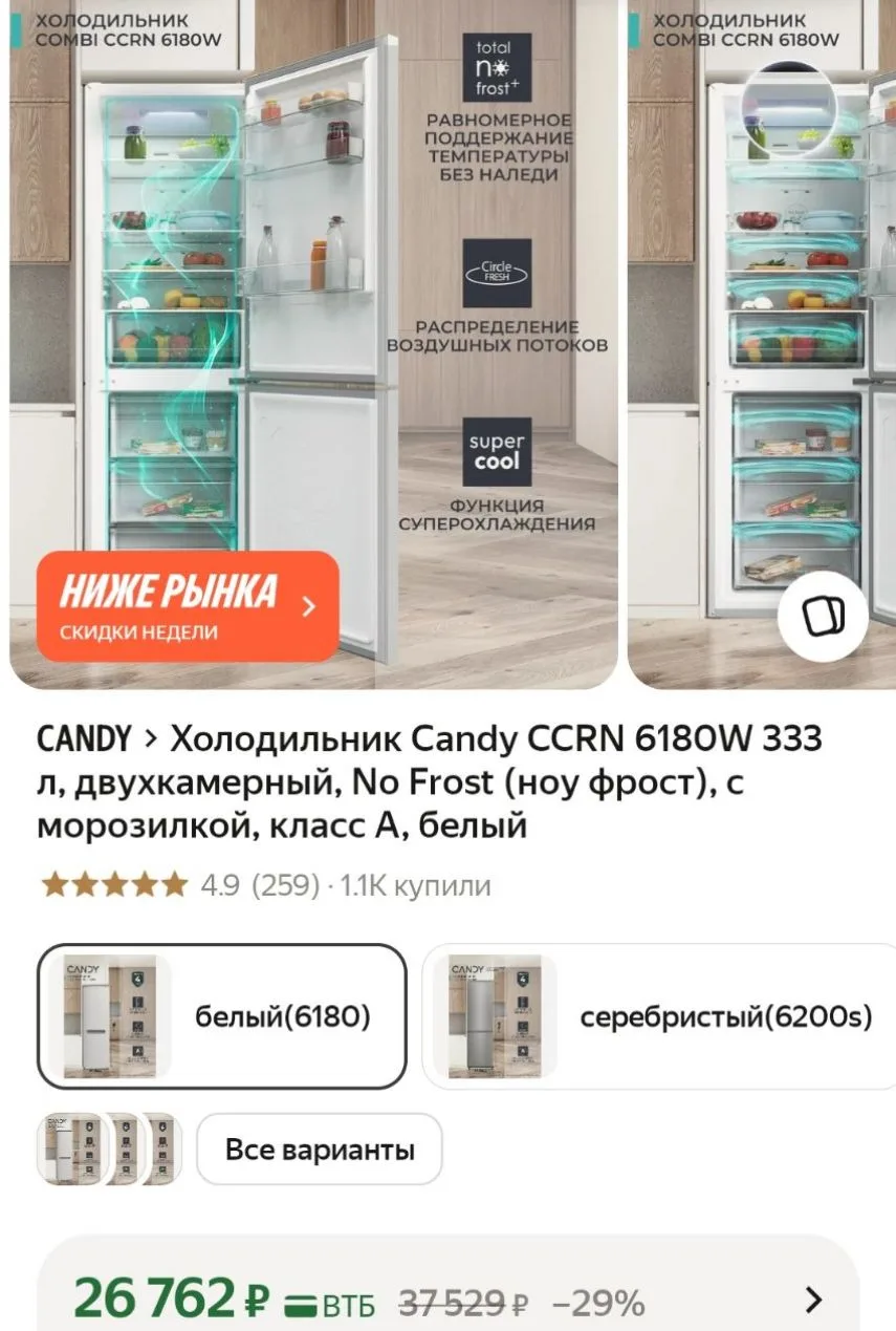 https://market.yandex.ru/cc/BEBsmD