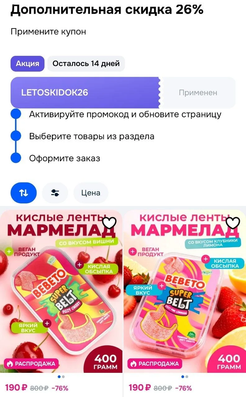 ⁣⁣⁣⁣⁣Смотри, что есть на Ozon