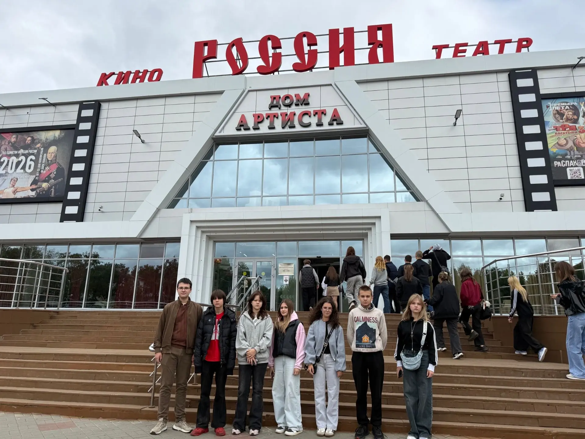 27 августа - День Российского кино 🎬