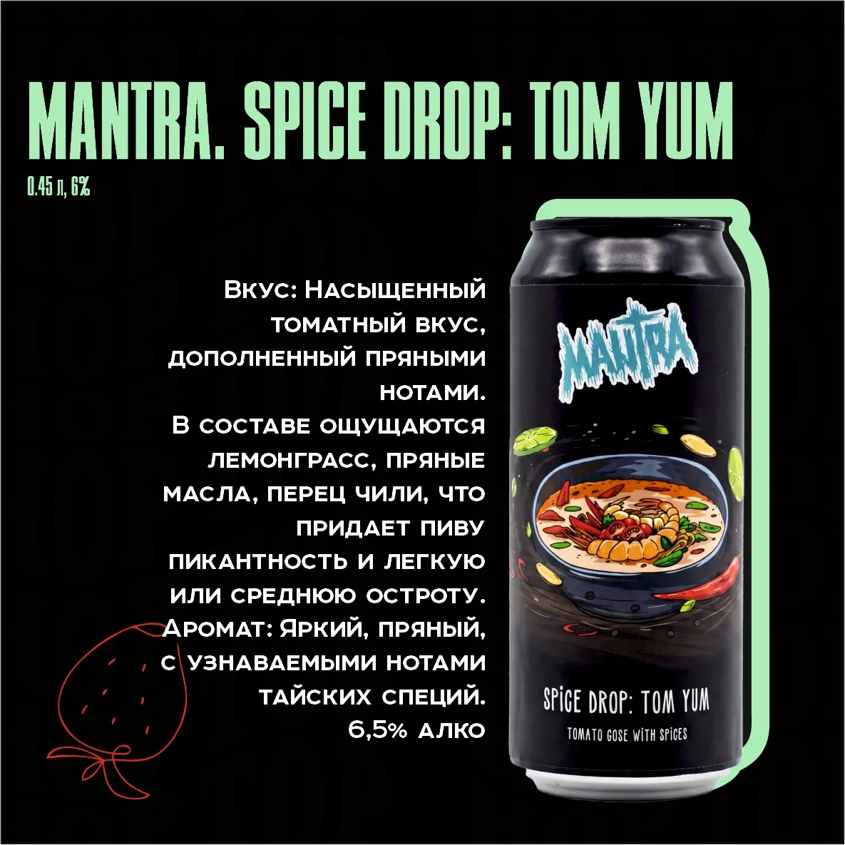 Продолжаем нашу пивную рубрику🍻