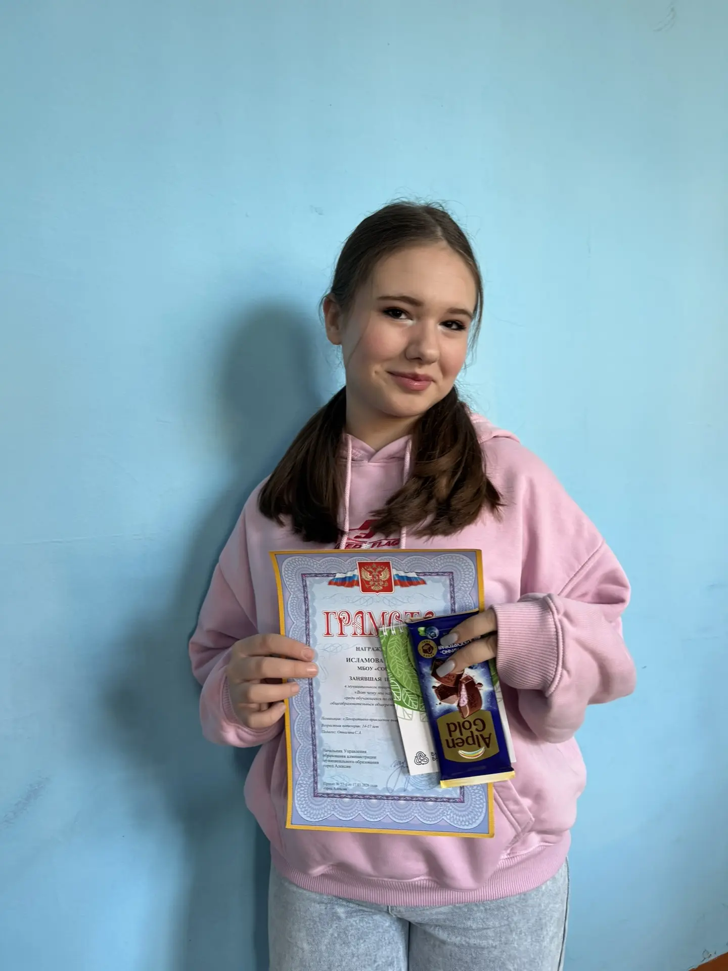 Начали последнюю четверть с награждения участников конкурса «Вот чему мы научились» и Р...