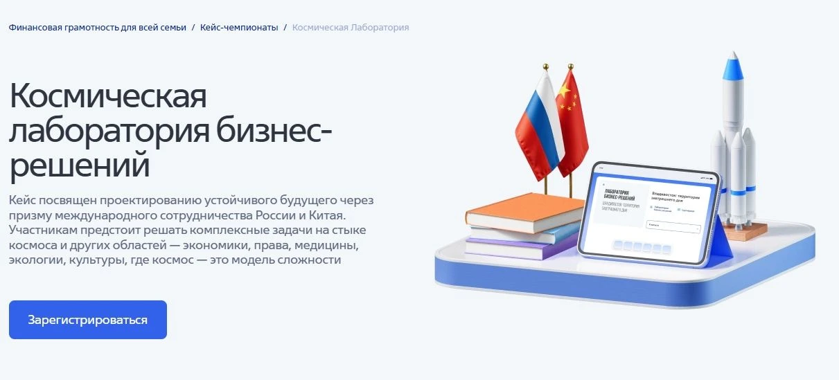 Время возможностей🤝