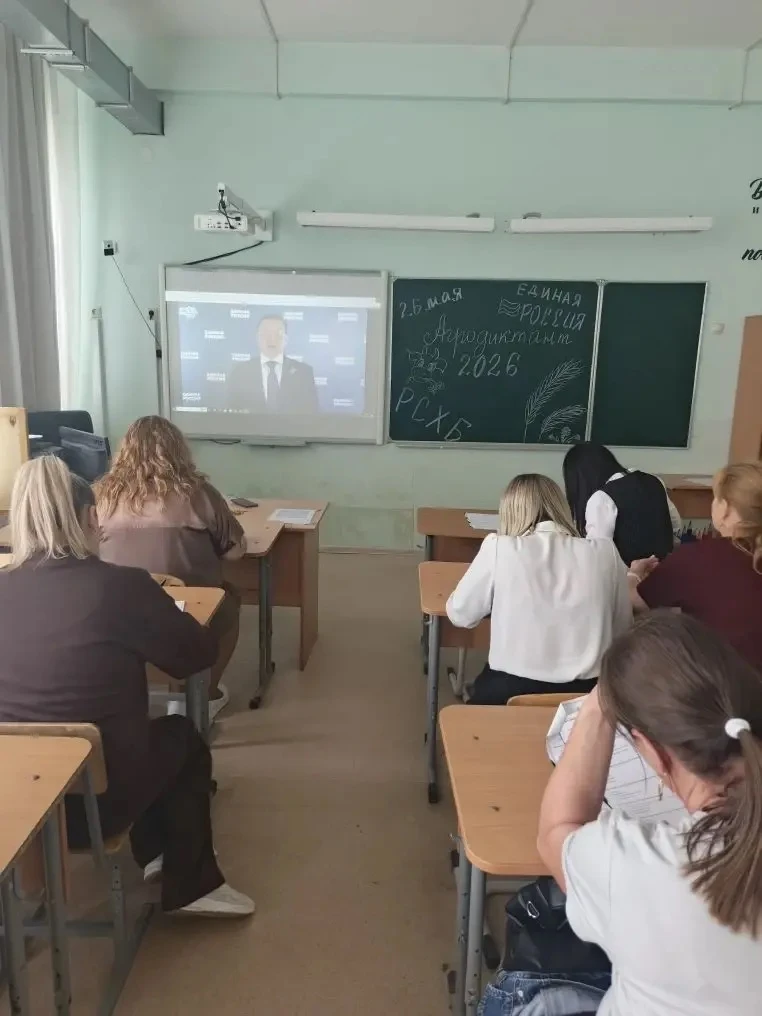 Наша школа — официальная площадка «Агродиктанта»  Сегодня наша школа стала одной из площадок проведе