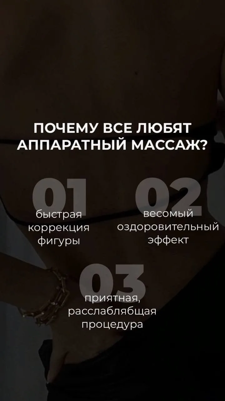 20 процедур (10 комплексных визитов) - всего за