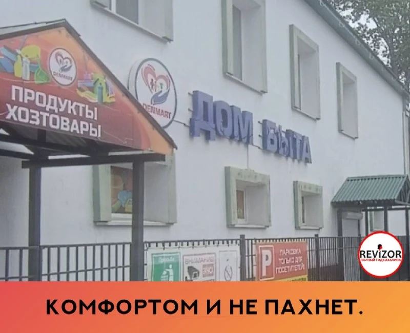 По виду комнаты, где в ряд стоят четыре кровати, как в казарме, комфортом и не пахнет.  Как могут по
