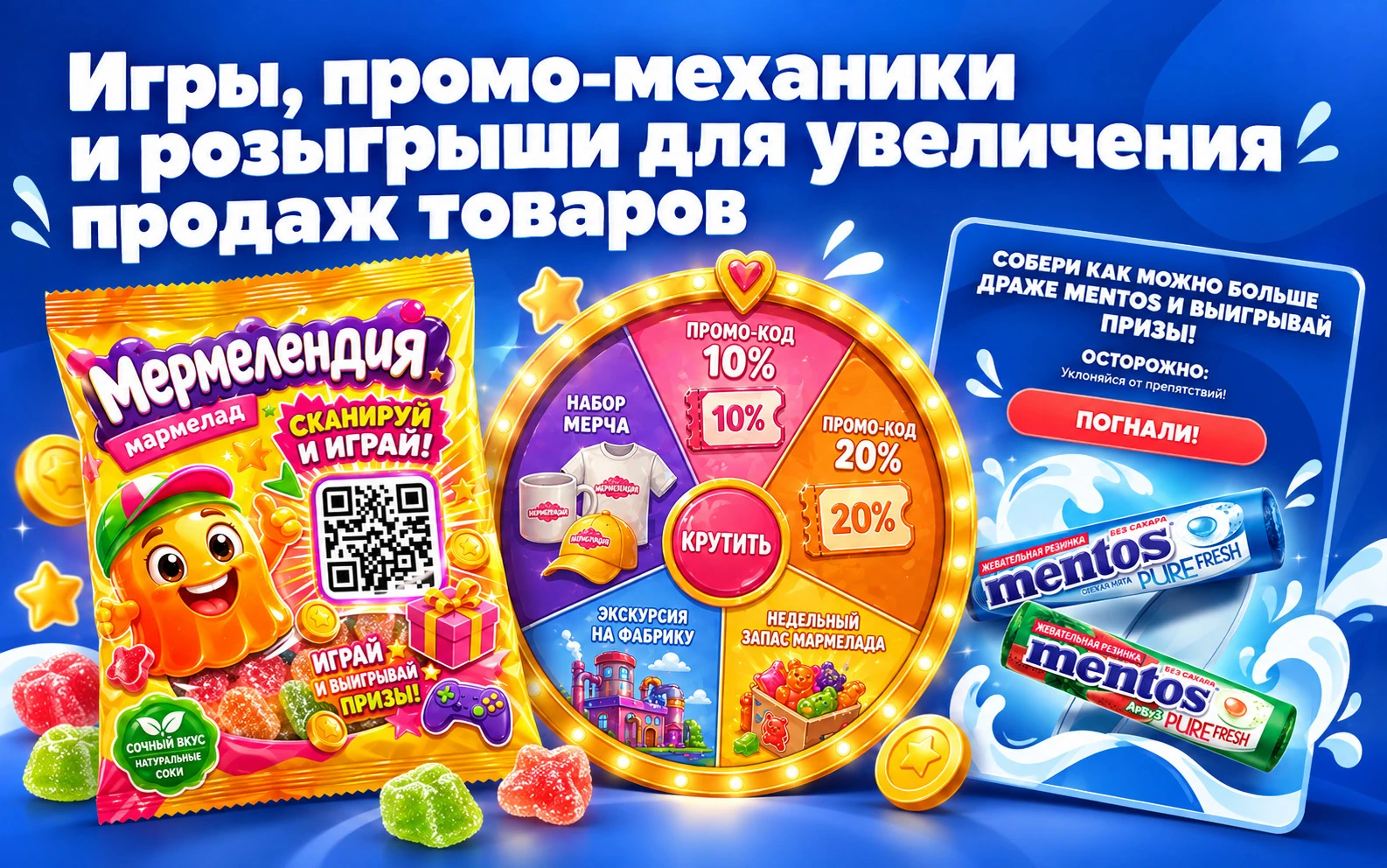 📍Вебинар: Как увеличить продажи лицензионных товаров на полке и на маркетплейсе с помо...