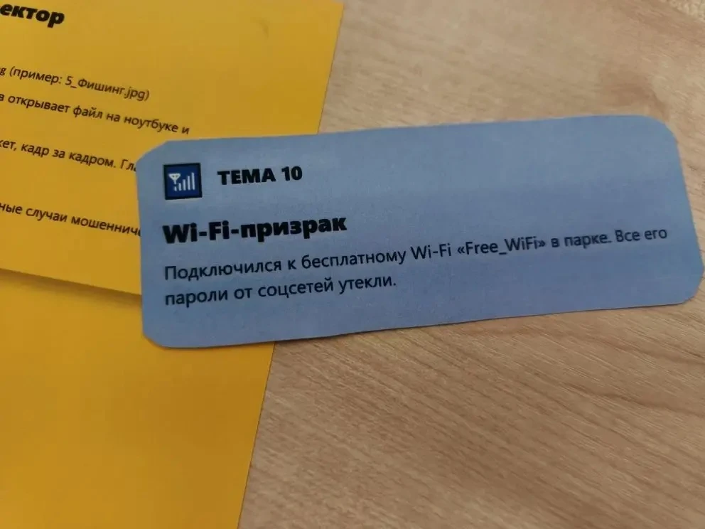 🫆 🔐Муниципальный хакатон «КиберКомикс»   19 мая на базе школы МАОУ «СОШ №36» встретились самые креат