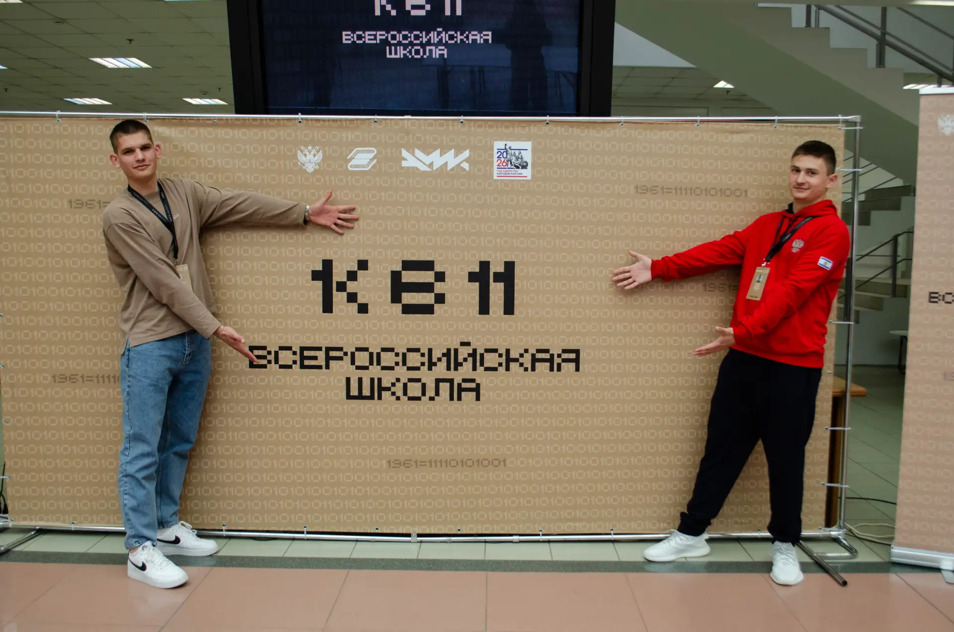 🎓Студенты ХАУ на форуме «Всероссийской школы КВН»!  📍С 16 по 20 апреля студенты Херсонского аграрног