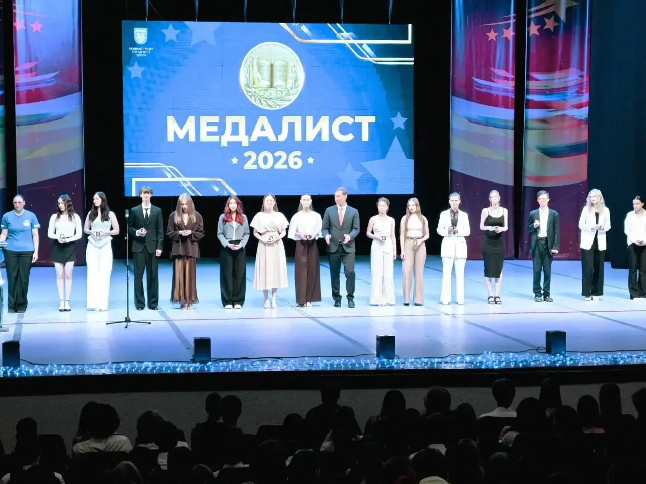 🎓 Гордость гимназии: 29 медалистов МБУ «Гимназия №35»!

Сегодня в МАУ КЦ «Автоград» состоялось торж