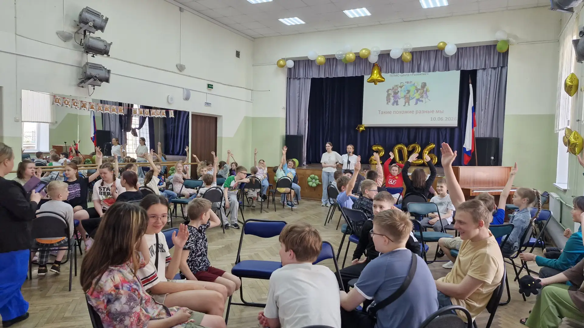 10 июня 2026 года в городском оздоровительном лагере «Трикитята», на базе ГБОУ НОШ № 300 состоялась 