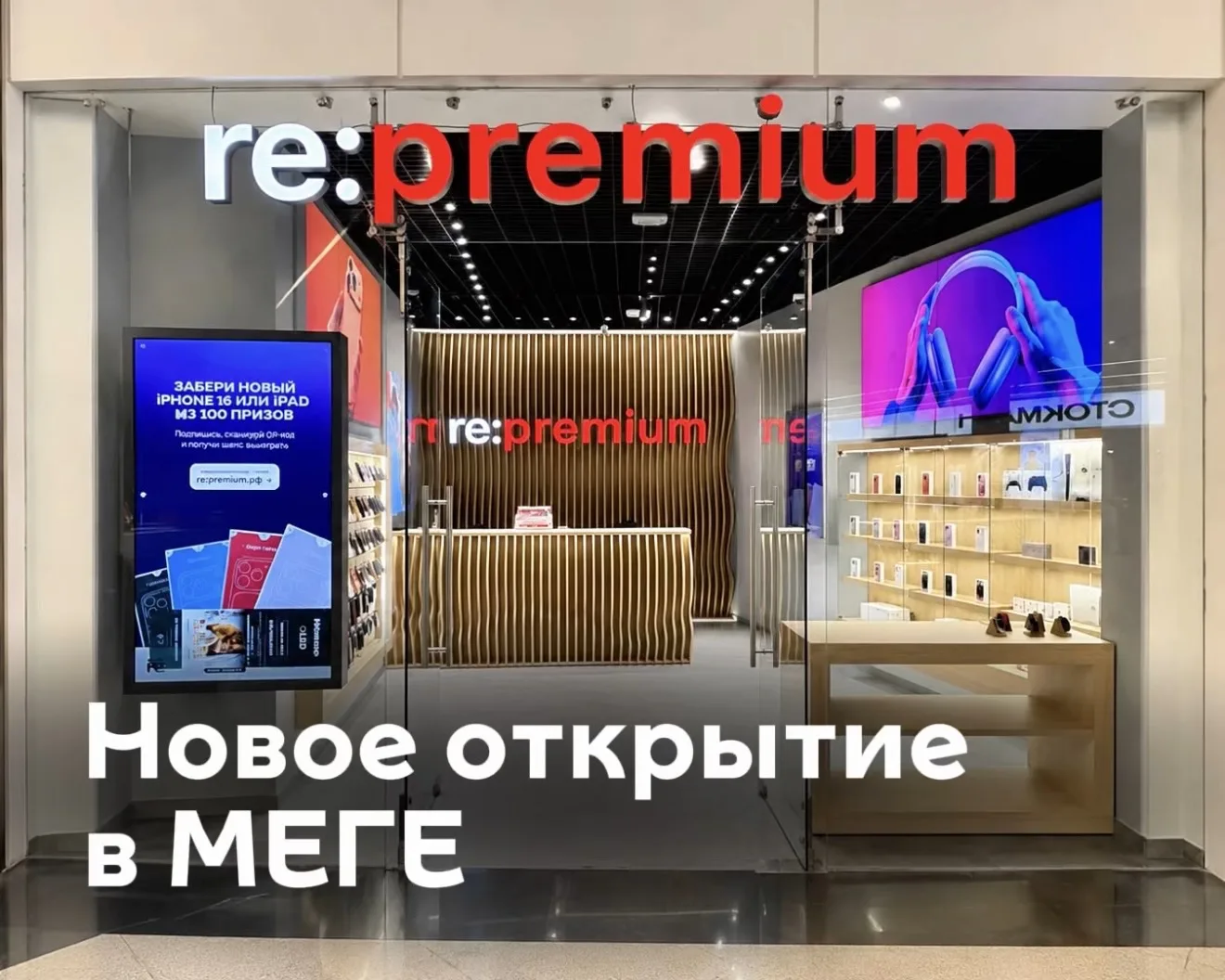 Срочная новость для тех, кто любит новые гаджеты 😵