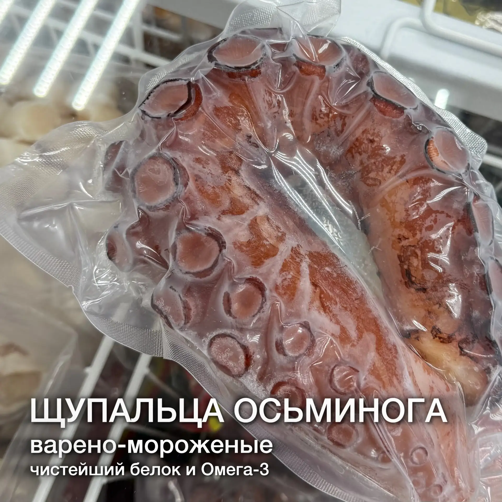 Крылья ската 🐡