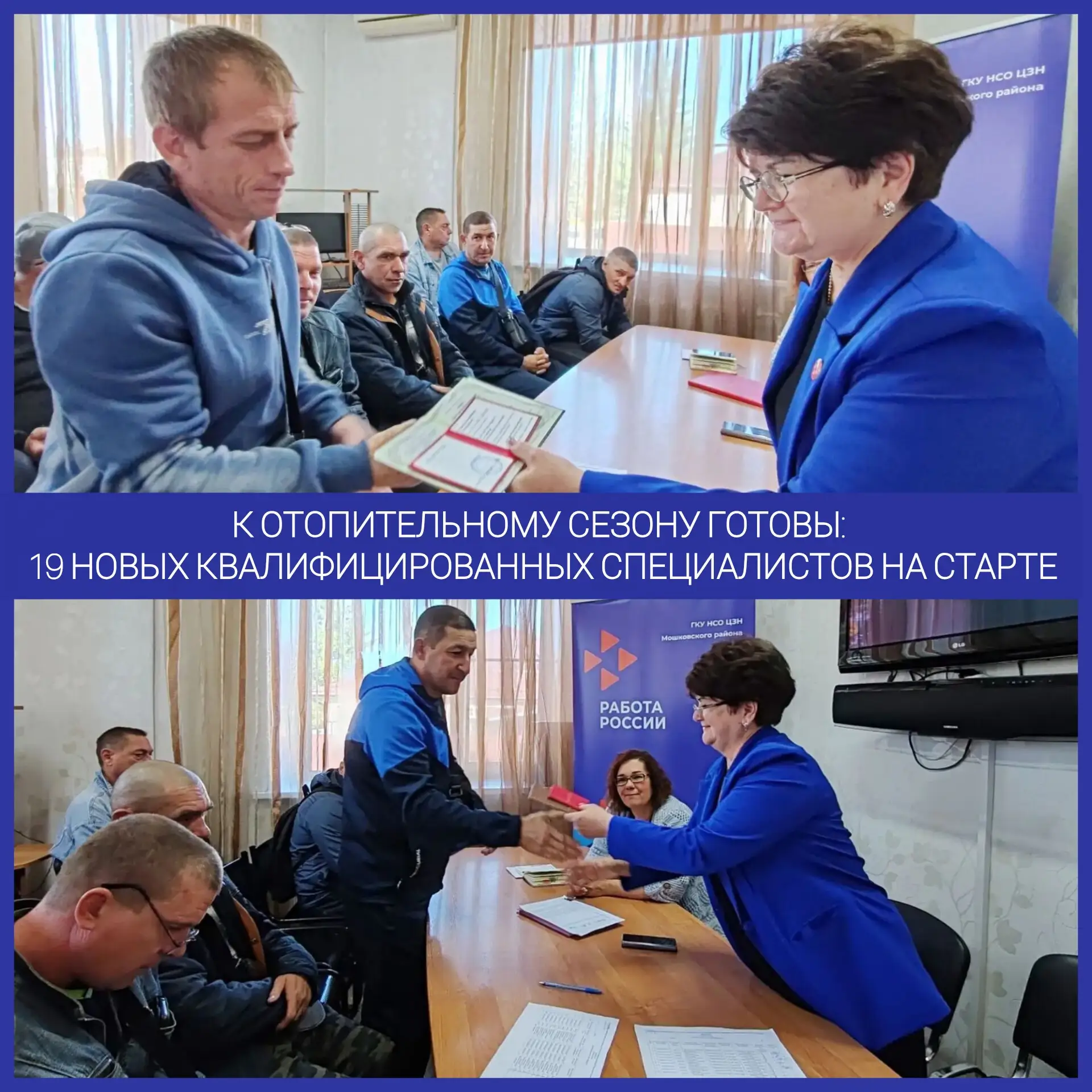 🌡️ До начала отопительного сезона остаётся совсем немного — и мы хотим, чтобы тепло в ...