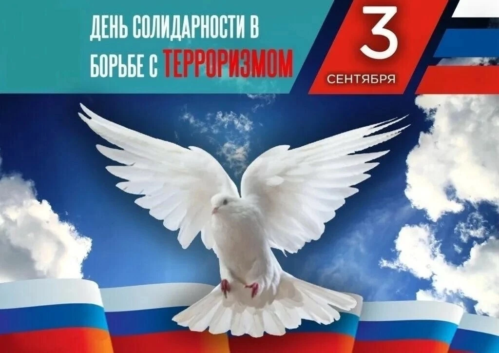 🕊3 сентября во Владимирском областном музыкальном колледже им. А.П. Бородина, прошло м...