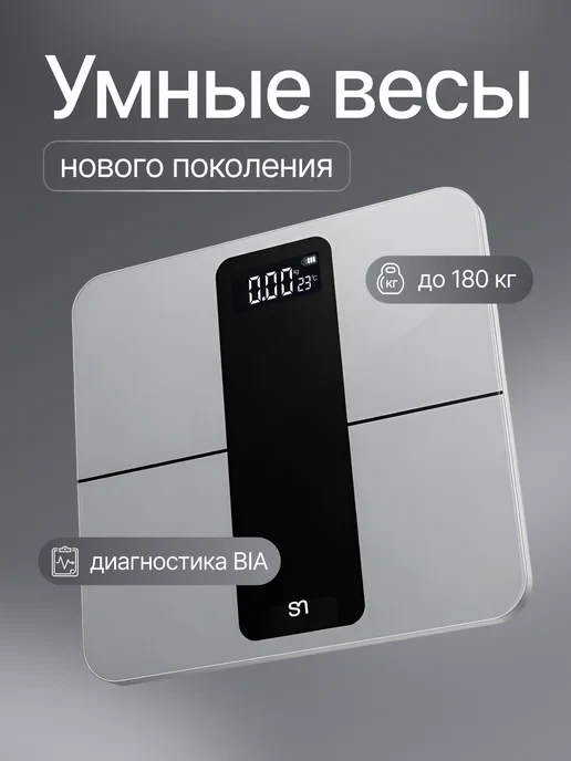 🛒 Весы напольные
💰 Цена: 428₽ | 💎  За отзыв: 200
🏆 Скидка: 46.7%
👤  Продавец: SM