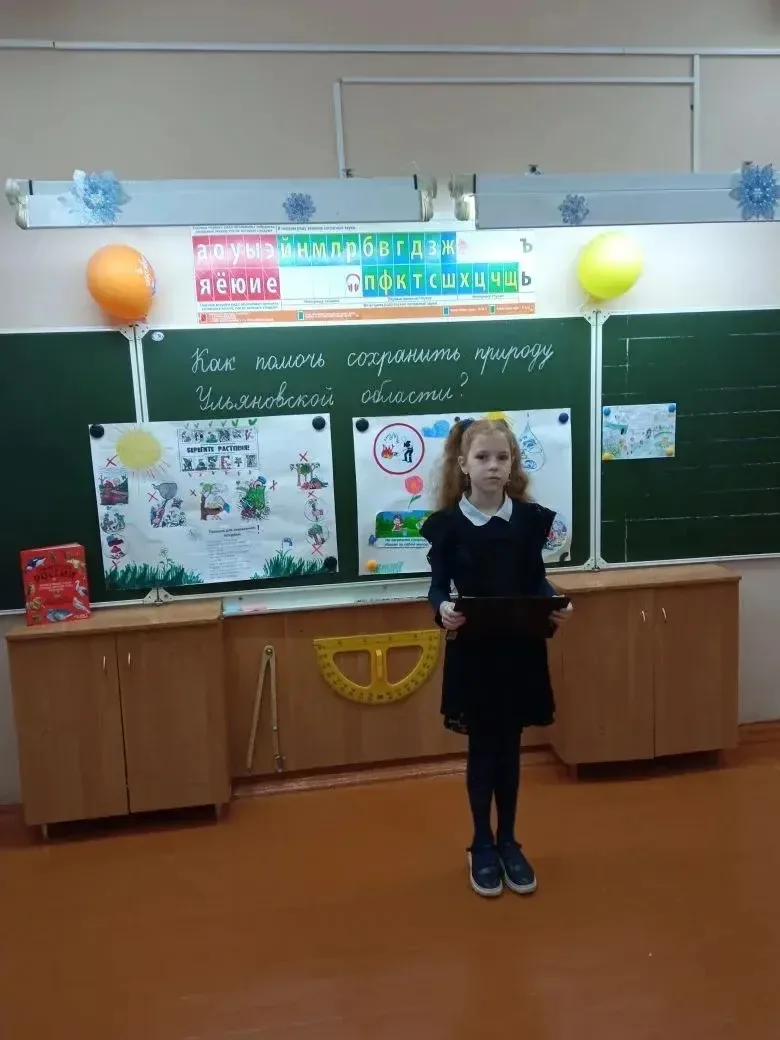 🌎Ко Всемирному Дню Земли ученики 1 корпуса, 2А класса (классный руководитель Максутова Р. А.) подгот