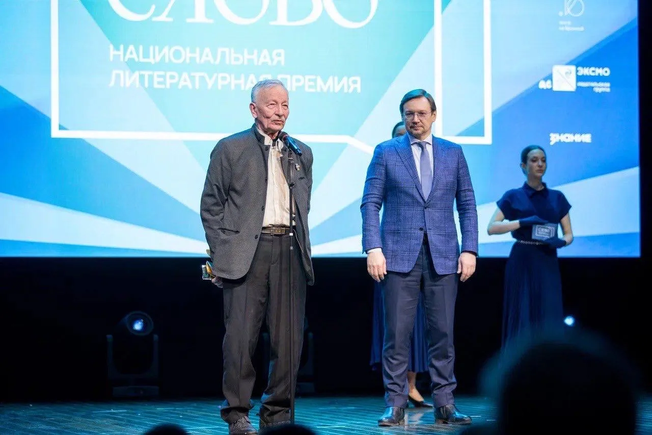 Приняла участие в торжественной церемонии вручения Национальной литературной премии «Слово». В этом 