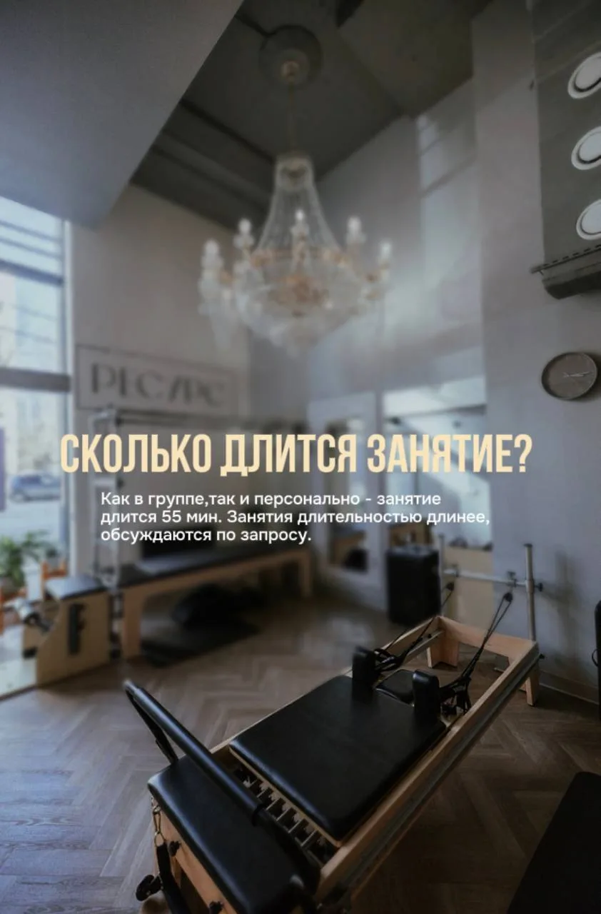 Видео