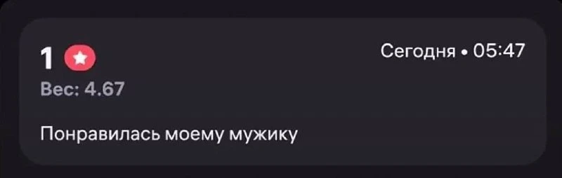 Теперь клиенты ставят единицы сотрудникам ПВЗ из-за собственной ревности