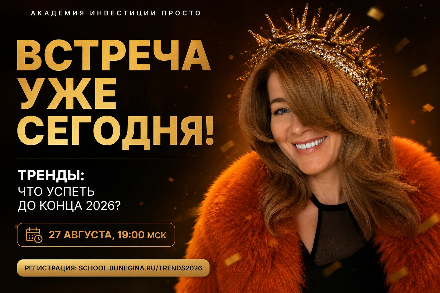 Инвестор или игрок? 10 вопросов, которые сэкономят вам деньги