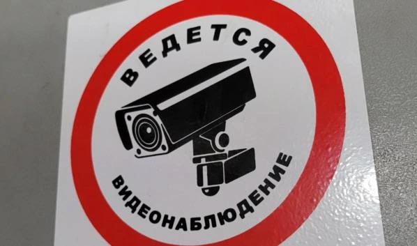 💸В Кузбассе потратят 18 миллионов рублей на видеонаблюдение за школьниками на экзамене  Минобразован