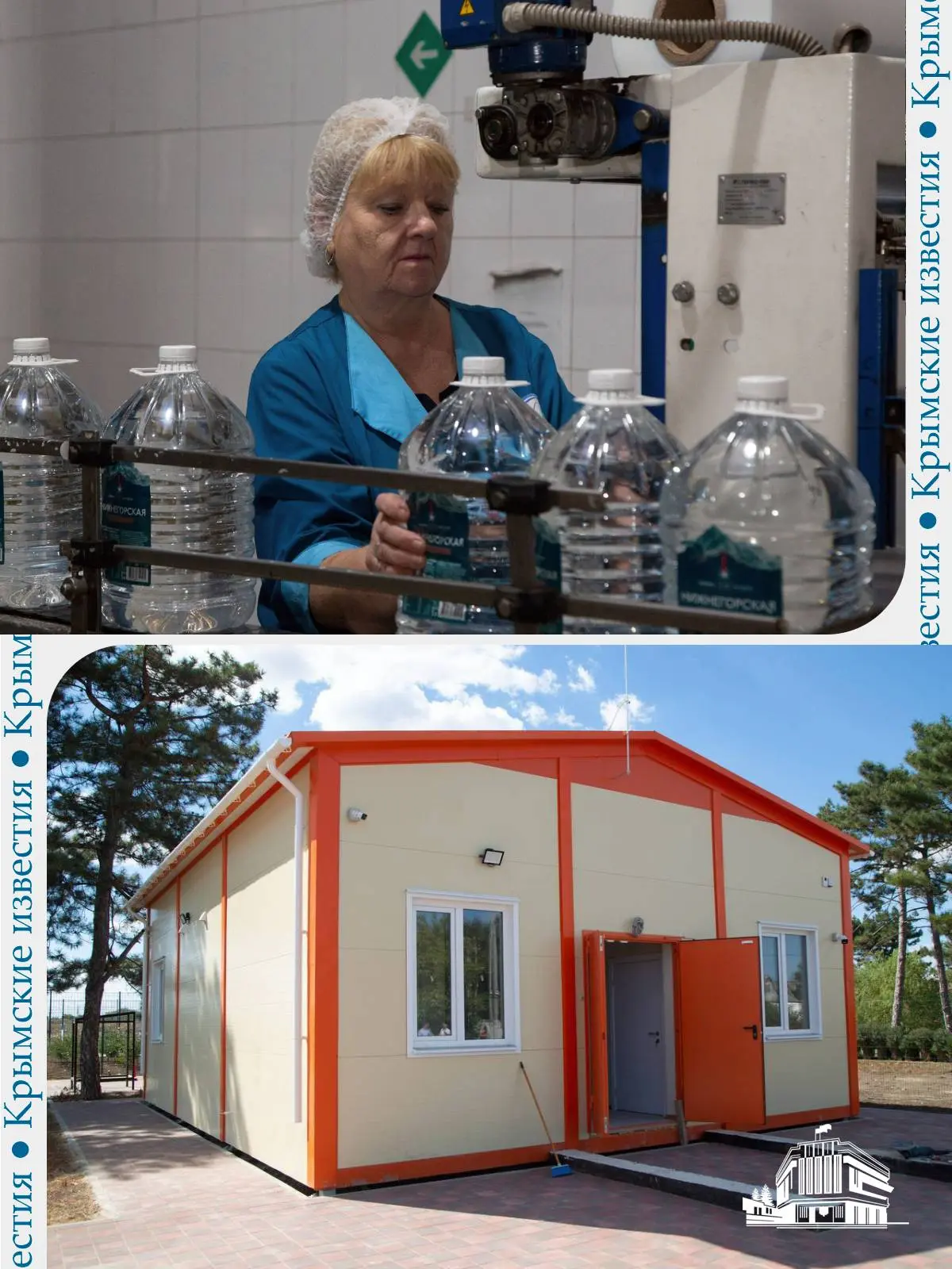 🛠 В Нижнегорском и Советском районах Крыма приводят в порядок социальную инфраструктур...