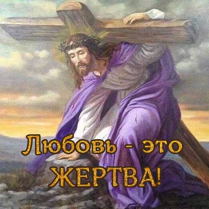 📖 ПРИТЧА О НАСТОЯЩЕЙ ЛЮБВИ К БОГУ
Однажды после воскресной литургии священник вышел на амвон, посмо