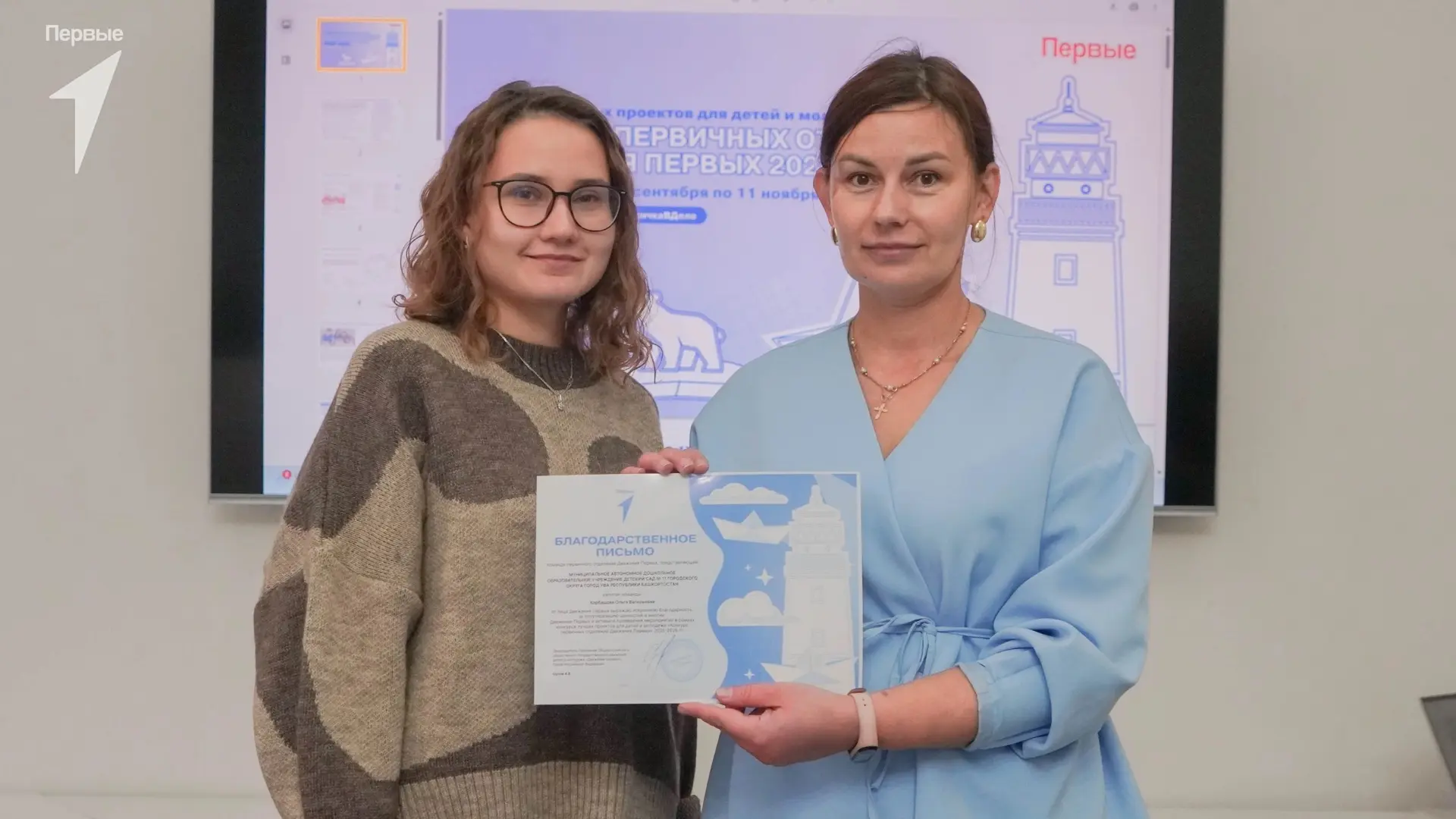 ⚡Сегодня в молодёжном пространстве «Йәшлек» прошла презентация нового сезона «Конкурса ...
