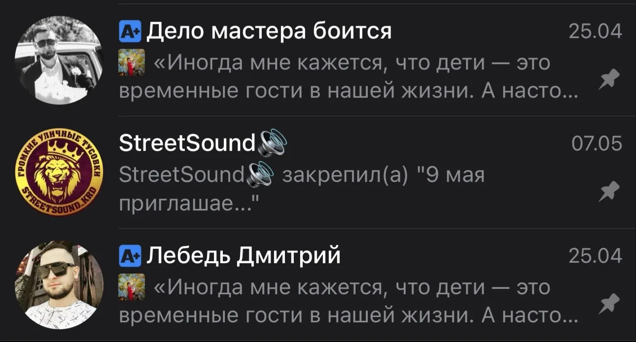 Медиа публикации