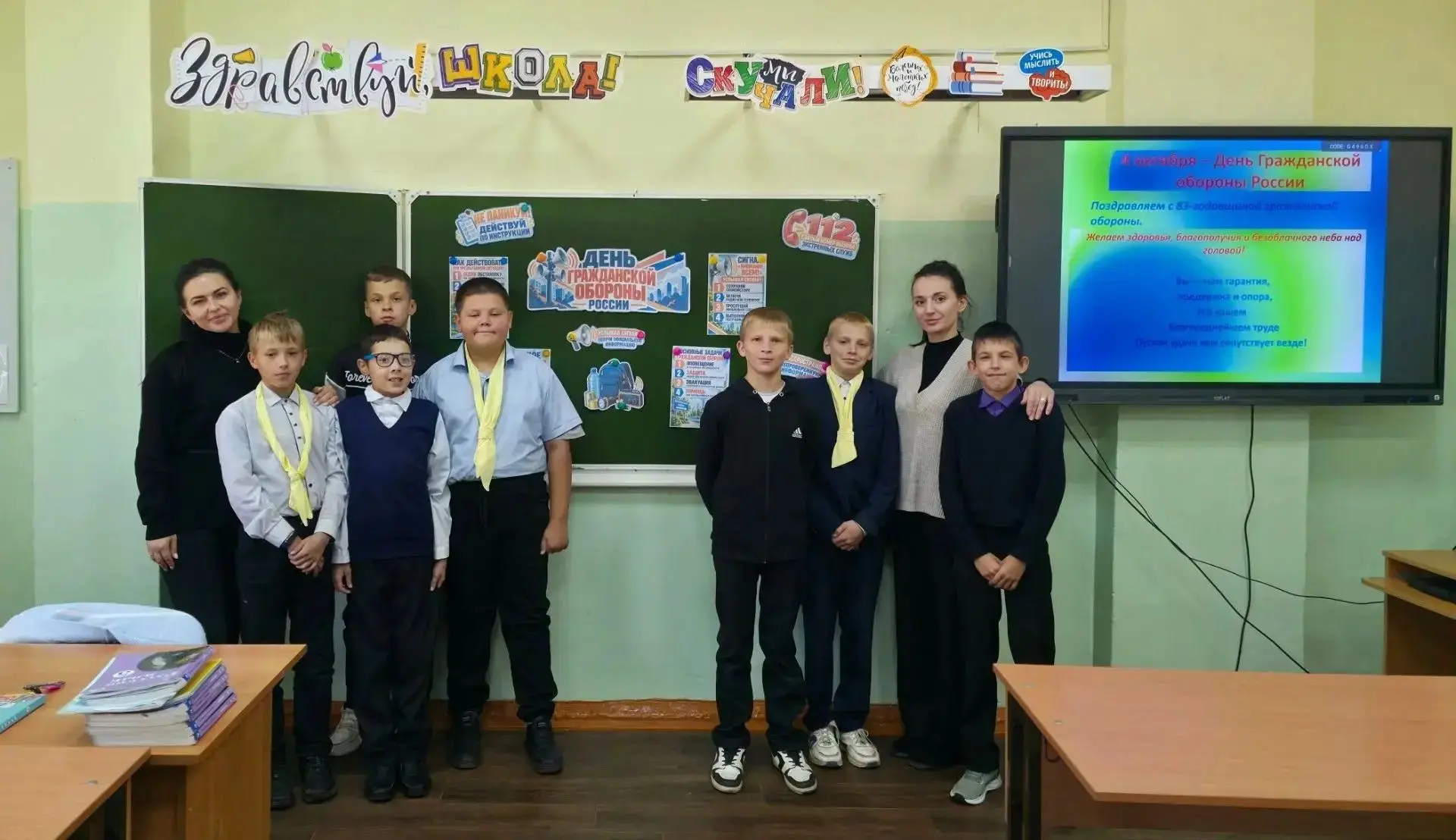 4 октября — День гражданской обороны: учимся действовать правильно!
