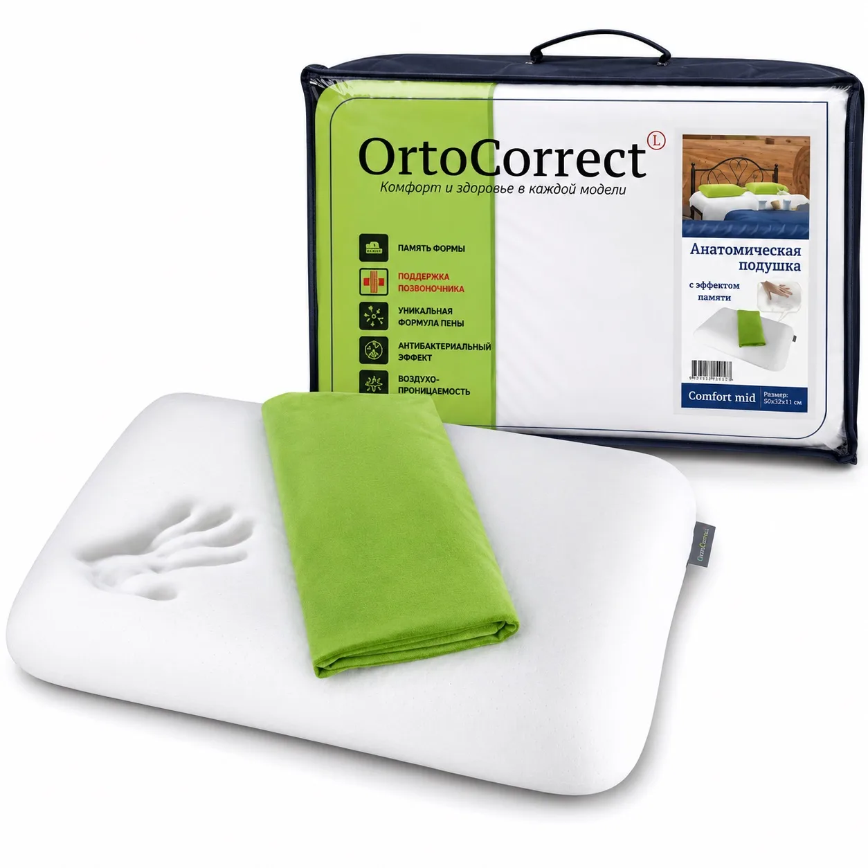 🛌 Ещё одна новинка расширяет ассортимент подушек OrtoCorrect

И это не случайно 👍
Сегодня подушки 