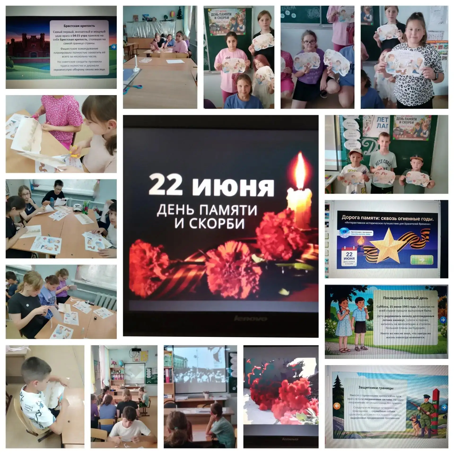 22 июня в пришкольного лагеря «Лучик» прошли важные занятия.
Воспитанники пришкольного лагеря отправ