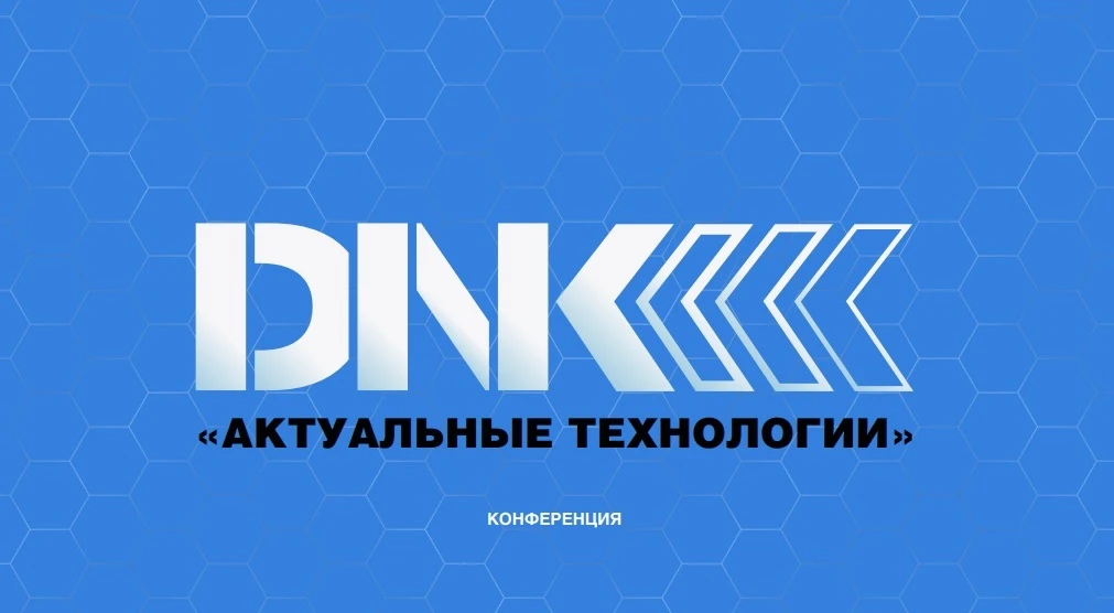 🔥 LevelUp снова едет в Питер — и снова на ежегодную конференцию DNK!