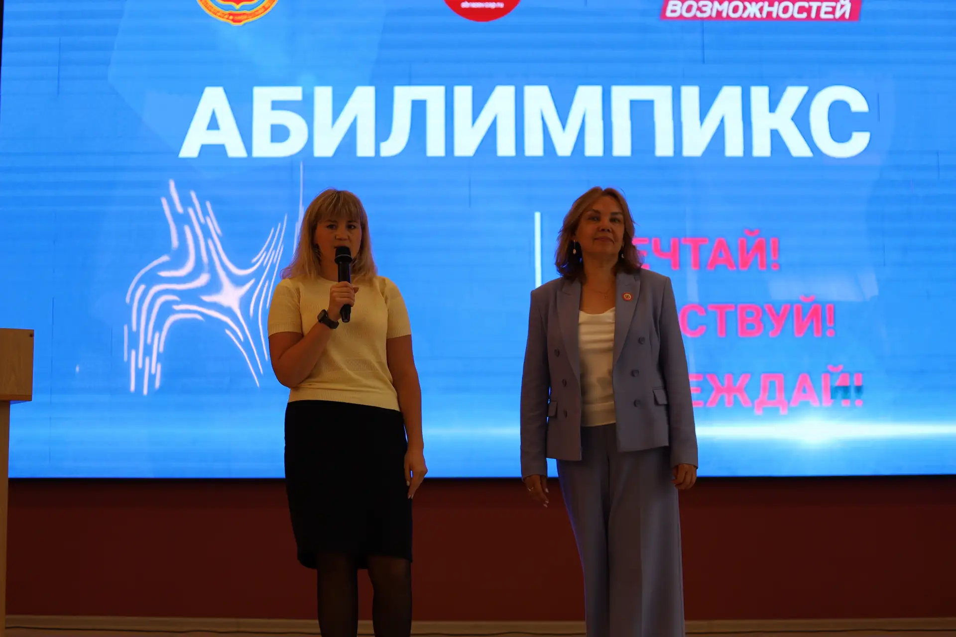 💥ЧЭТК принимает отборочный этап «Абилимпикс»

В Чувашской Республике стартовали отборочные соревнов